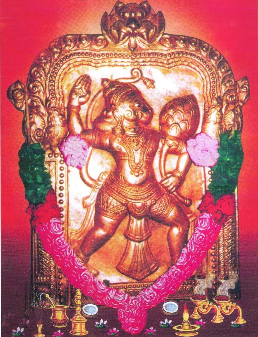 Ardhagiri Veera Anjaneya Swamy Temple